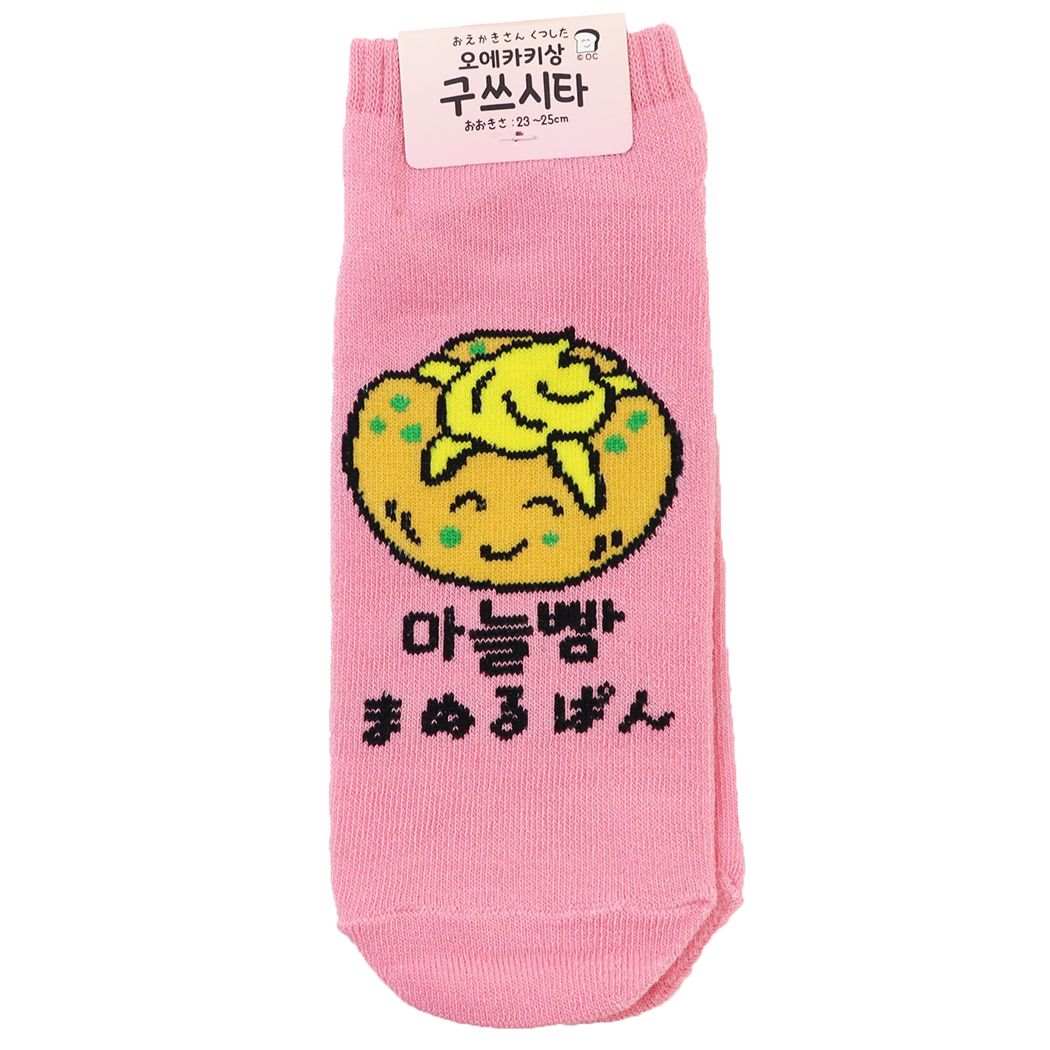 おえかきさん かわいい 女性用靴下 レディースアンクルソックス プレゼント 男の子 女の子 ギフト