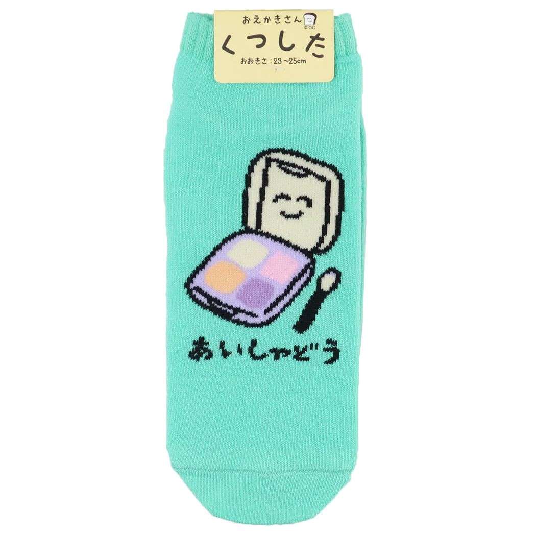 おえかきさん グッズ 女性用靴下 かわいい レディースアンクルソックス あいしゃどうさん プレゼント 男の子 女の子 ギフト