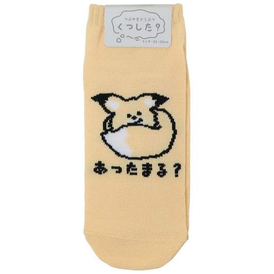 女性用靴下 レディースアンクルソックス あったまる？ オクタニ