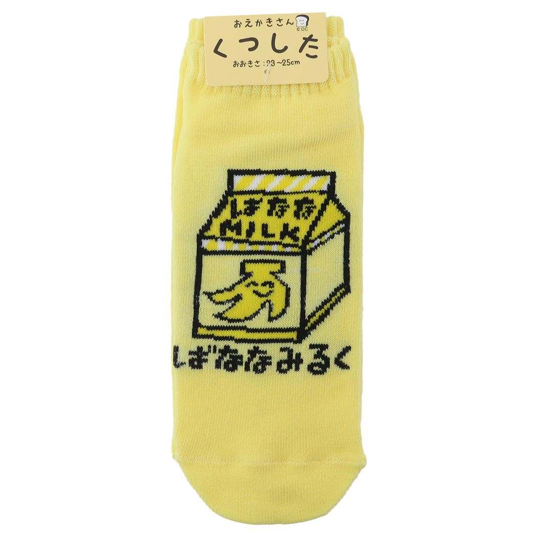 女性用靴下 レディースアンクルソックス ばななみるくさん オクタニ