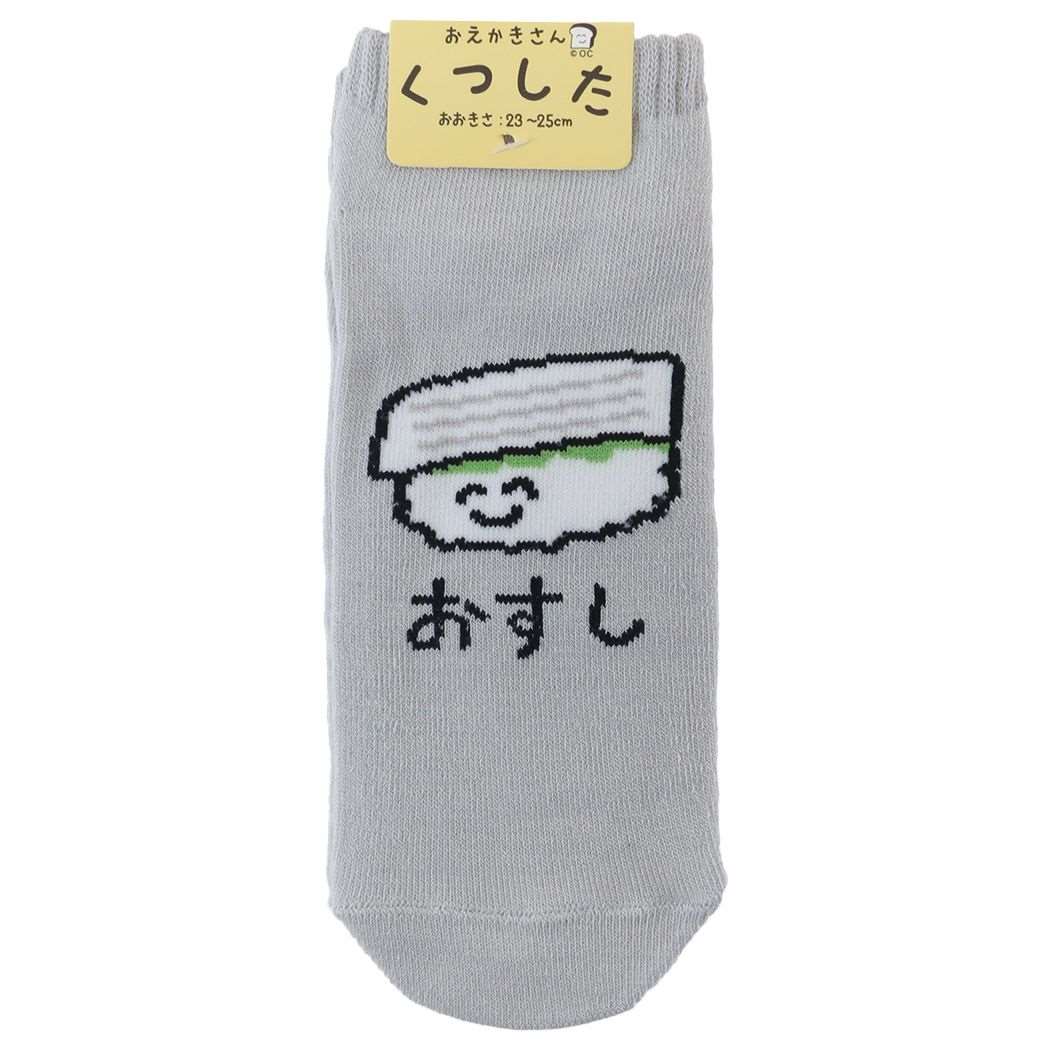 女性用靴下 レディースアンクルソックス おすしさんイカ オクタニ