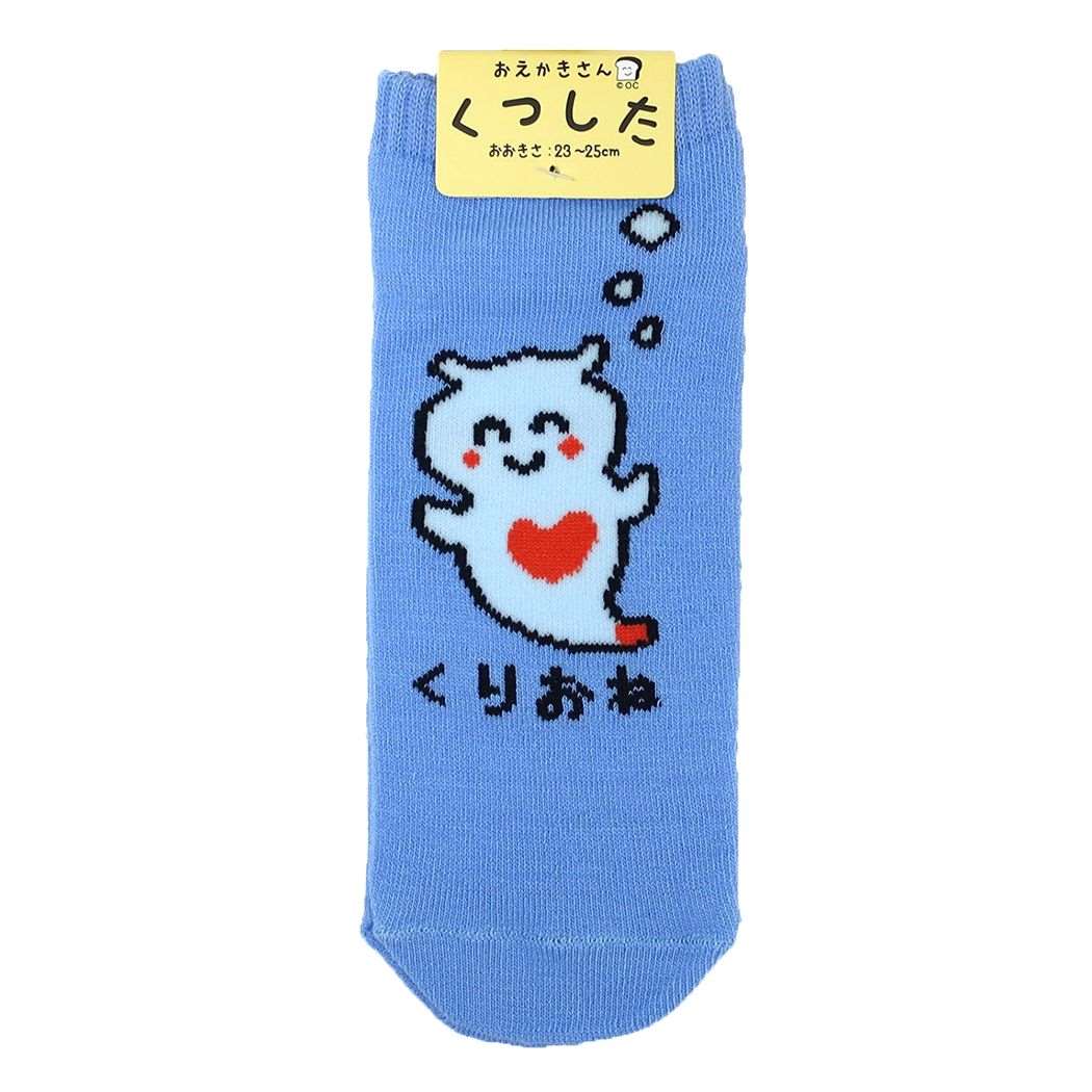 おえかきさん グッズ 女性用靴下 かわいい レディースアンクルソックス くりおねさん