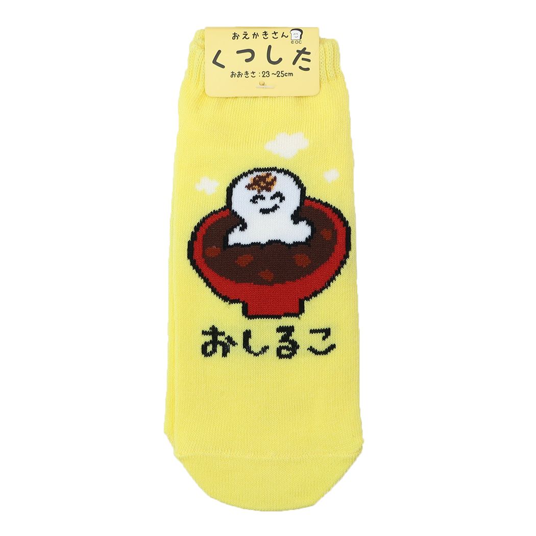おえかきさん グッズ 女性用靴下 かわいい レディースアンクルソックス