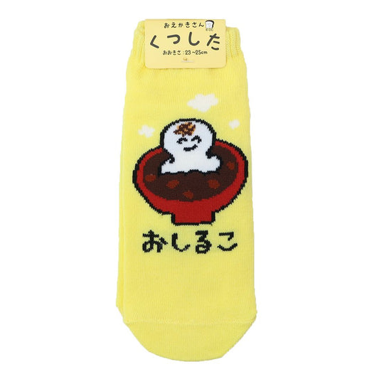 おえかきさん グッズ 女性用靴下 かわいい レディースアンクルソックス