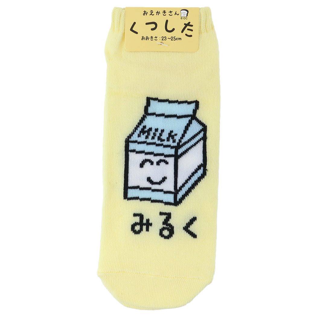 おえかきさん 女性用靴下 レディースアンクルソックス みるくさん オクタニ