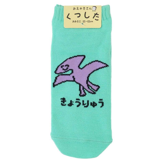 おえかきさん グッズ 女性用靴下 かわいい レディースアンクルソックス きょうりゅうさん パープル