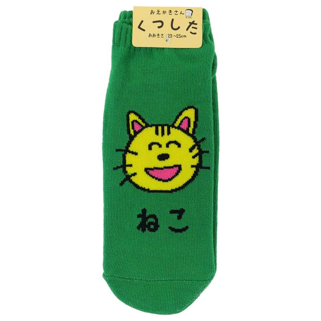 おえかきさん 大人向け かわいい 女性用靴下 レディースアンクルソックス ねこさん
