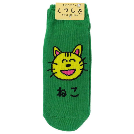 おえかきさん 大人向け かわいい 女性用靴下 レディースアンクルソックス ねこさん