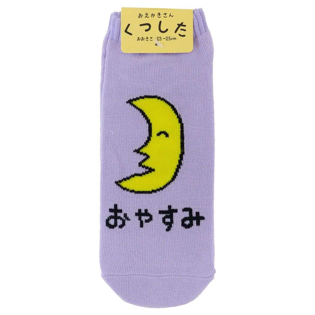 おえかきさん グッズ 女性用靴下 大人向け かわいい レディースアンクルソックス