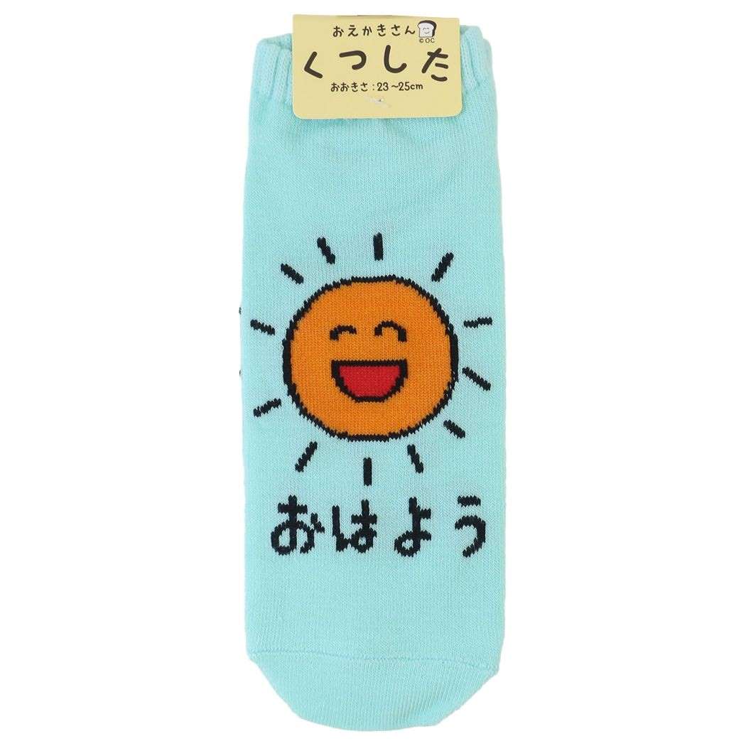 おえかきさん レディースアンクルソックス 女性用靴下 かわいい おはようさん