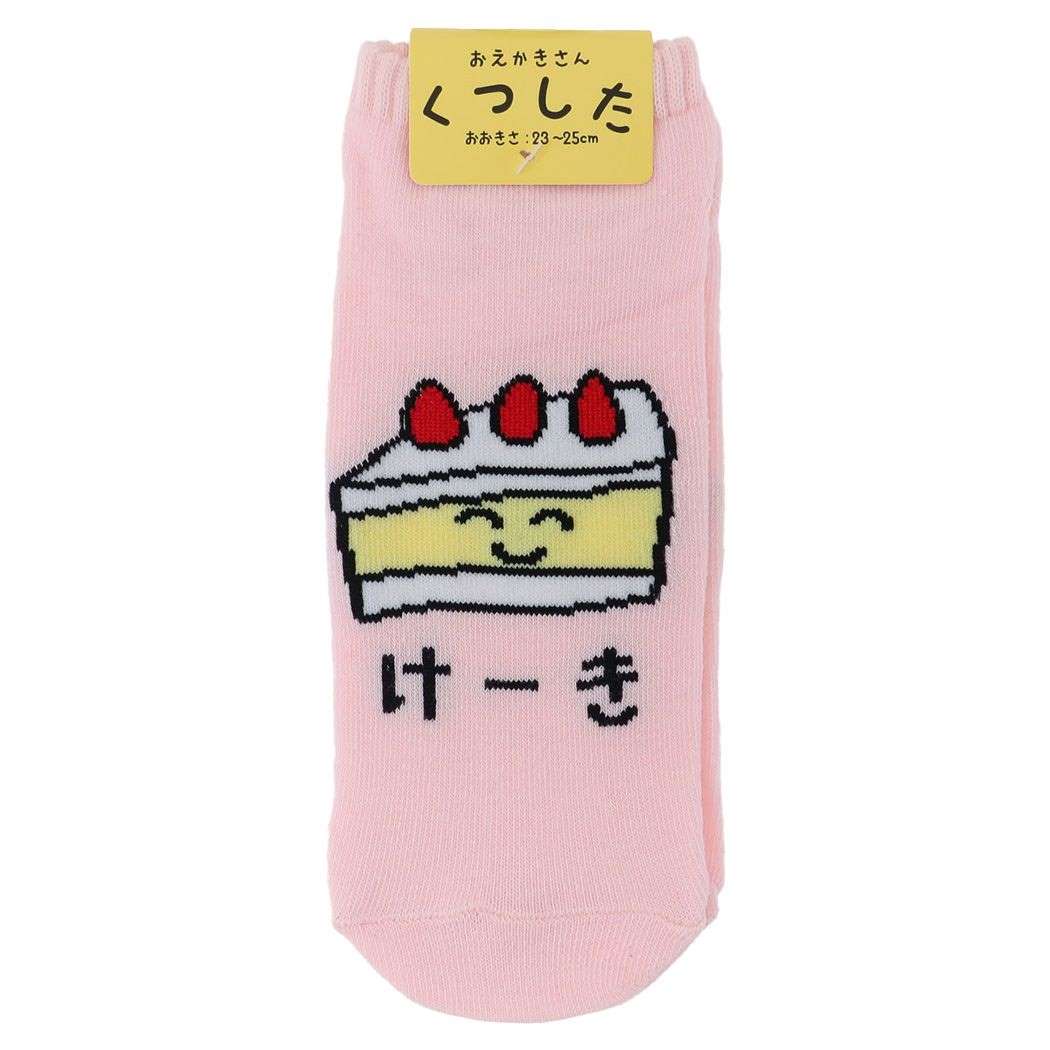 おえかきさん 大人向け かわいい 女性用靴下 レディースアンクルソックス けーきさん