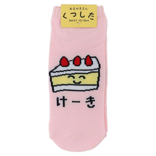 おえかきさん 大人向け かわいい 女性用靴下 レディースアンクルソックス けーきさん