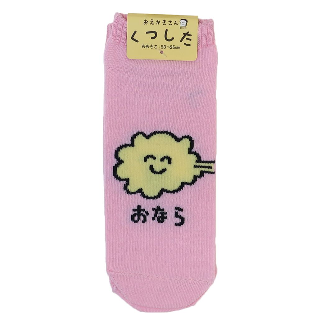 おえかきさん かわいい 女性用靴下 レディースアンクルソックス
