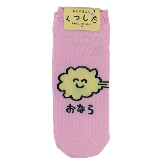 おえかきさん かわいい 女性用靴下 レディースアンクルソックス