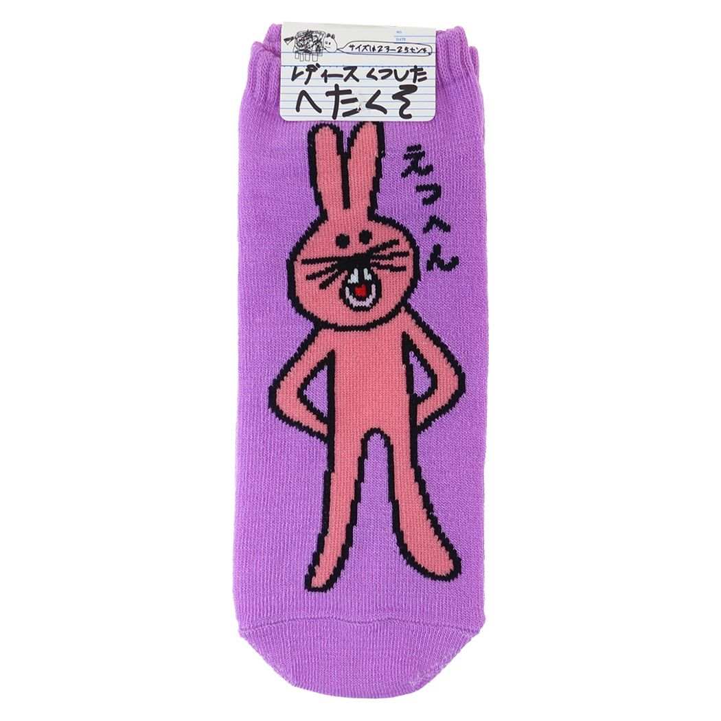 女性用靴下 レディースアンクルソックス ヘタクソウサギ オクタニ