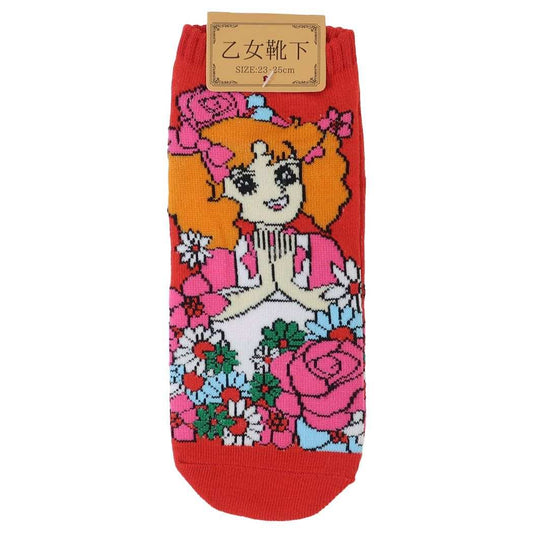 女性用靴下 レディースアンクルソックス 少女 RED