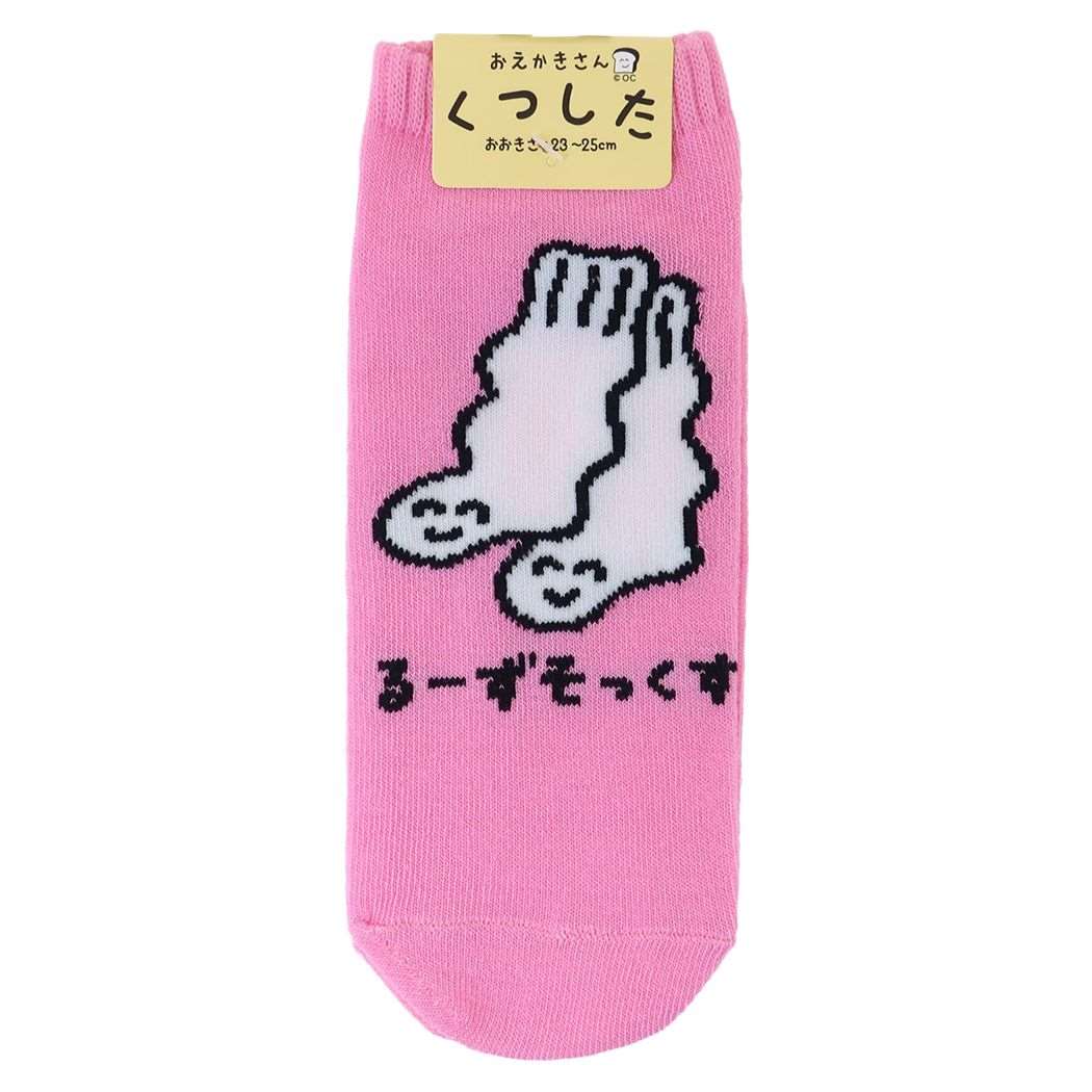 おえかきさん レディースアンクルソックス 女性用靴下 かわいい るーずそっくすさん