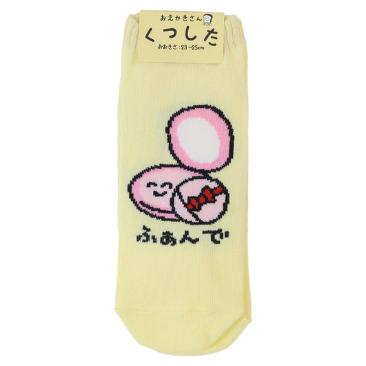 おえかきさん グッズ 女性用靴下 かわいい レディースアンクルソックス ふぁんでさん