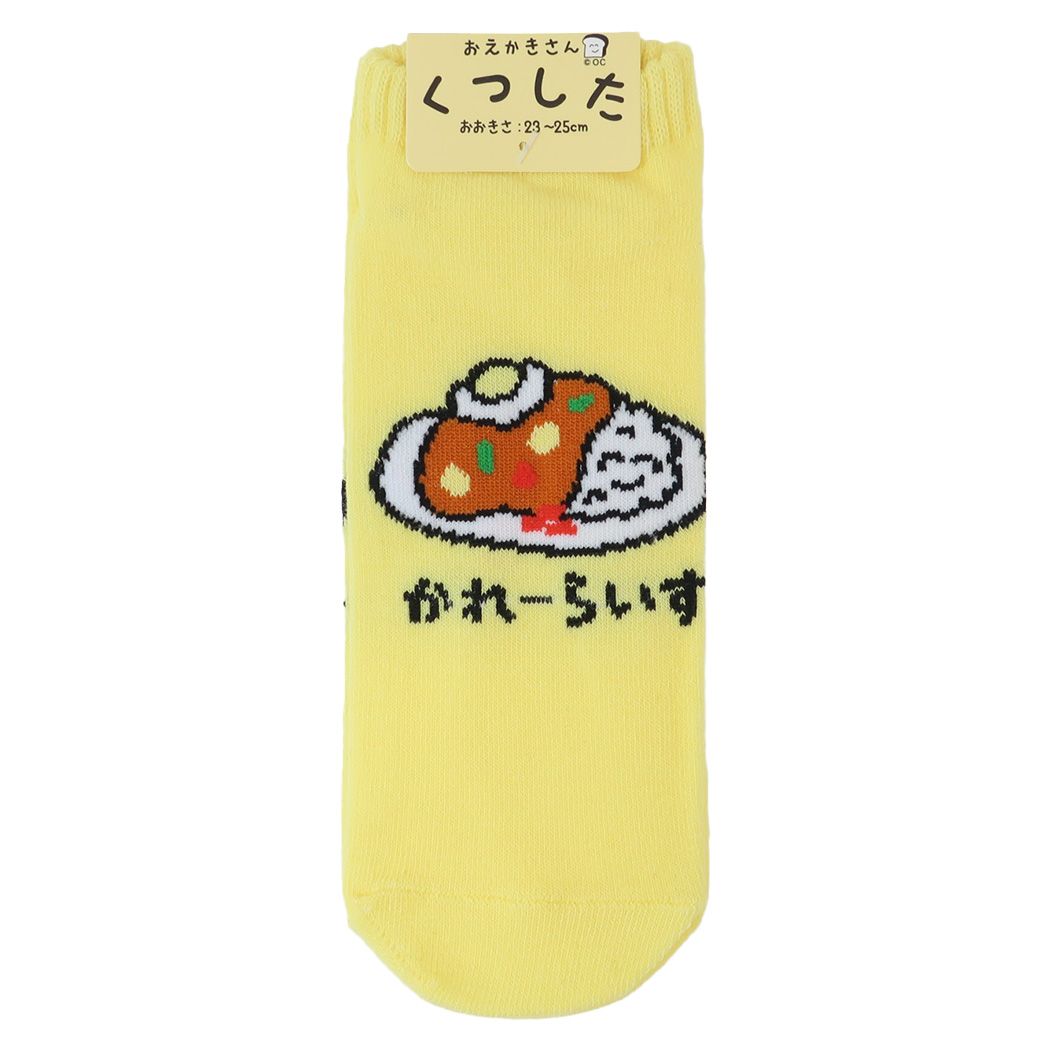 おえかきさん グッズ 女性用靴下 かわいい