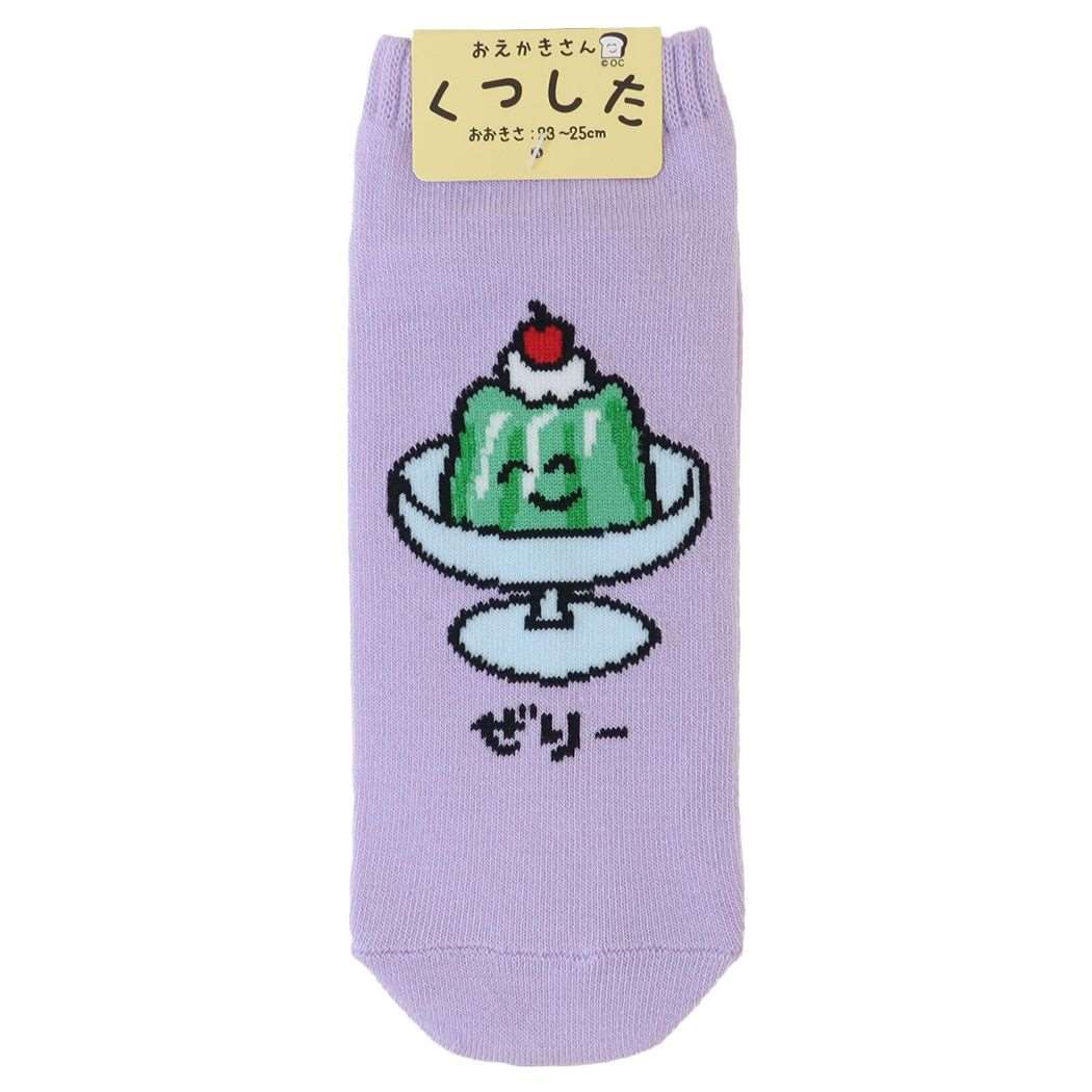 おえかきさん グッズ 女性用靴下 かわいい レディースアンクルソックス ぜりーさん