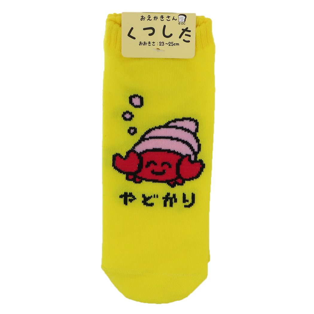 おえかきさん キャラクター 靴下レディース ANKLESOCKS やどかりさん