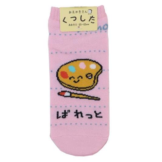 おえかきさん かわいい 女性用靴下 レディースアンクルソックス ぱれっとさん