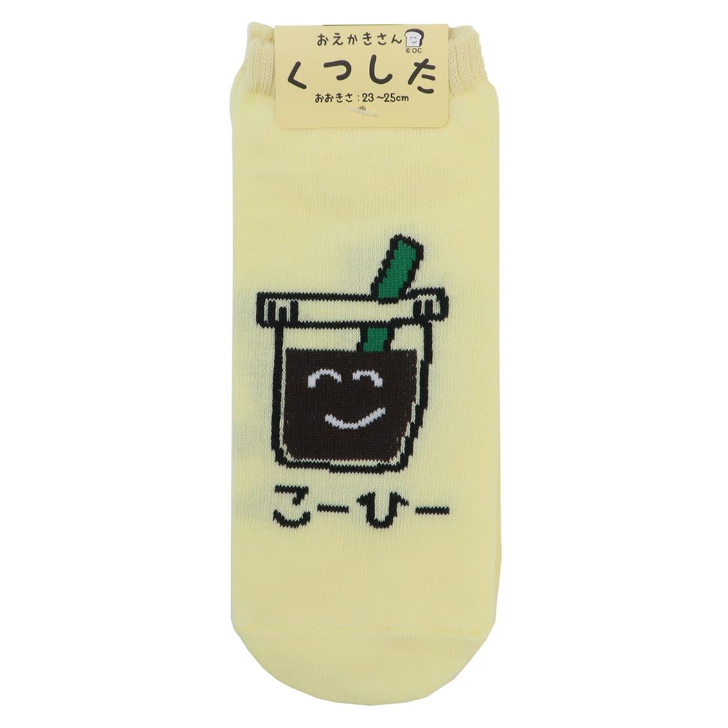 おえかきさん かわいい 女性用靴下 レディースアンクルソックス こーひーさん