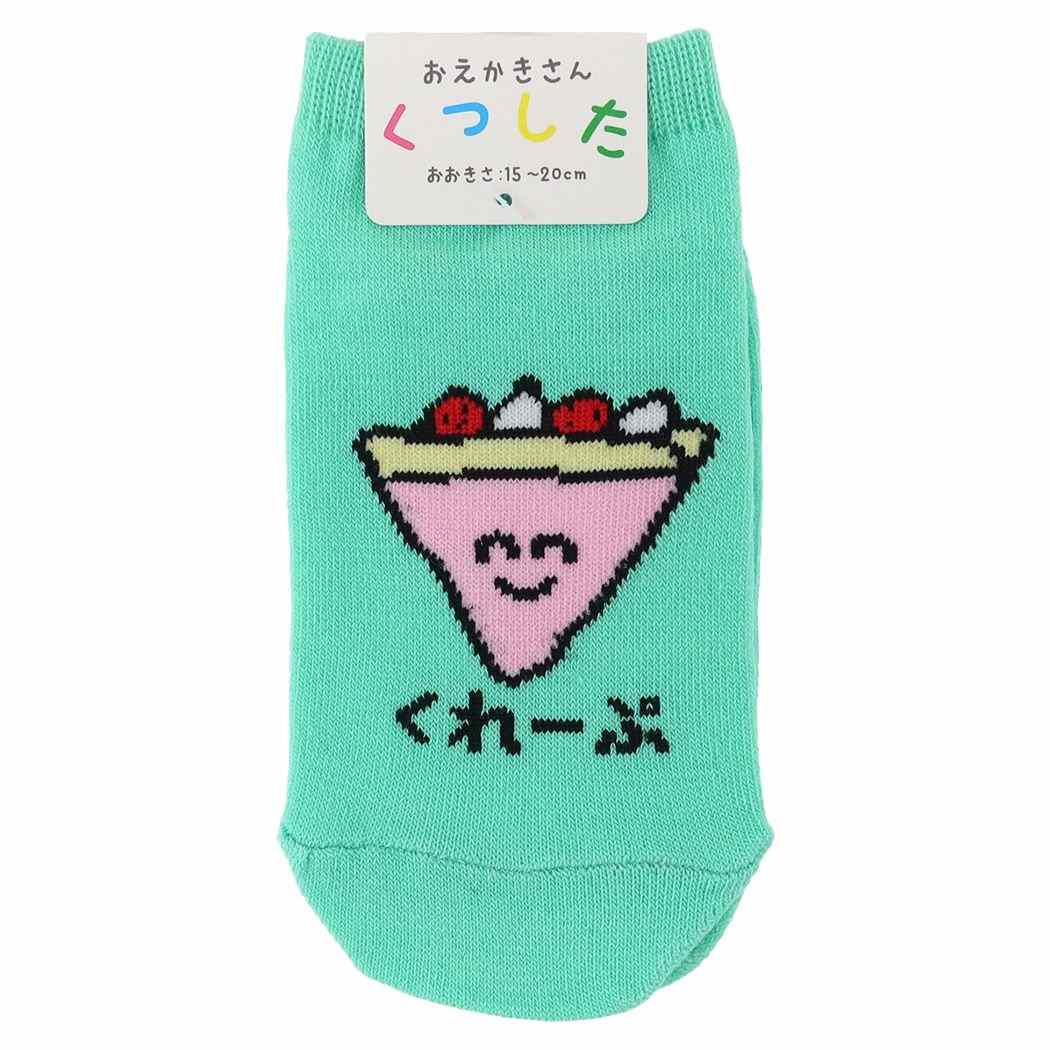 おえかきさん プチプラ 子供用靴下 キッズ アンクル ソックス くれーぷさん！