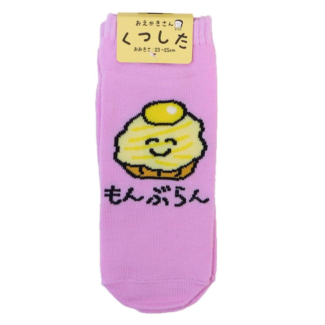 おえかきさん レディースアンクルソックス 女性用靴下 もんぶらんさん