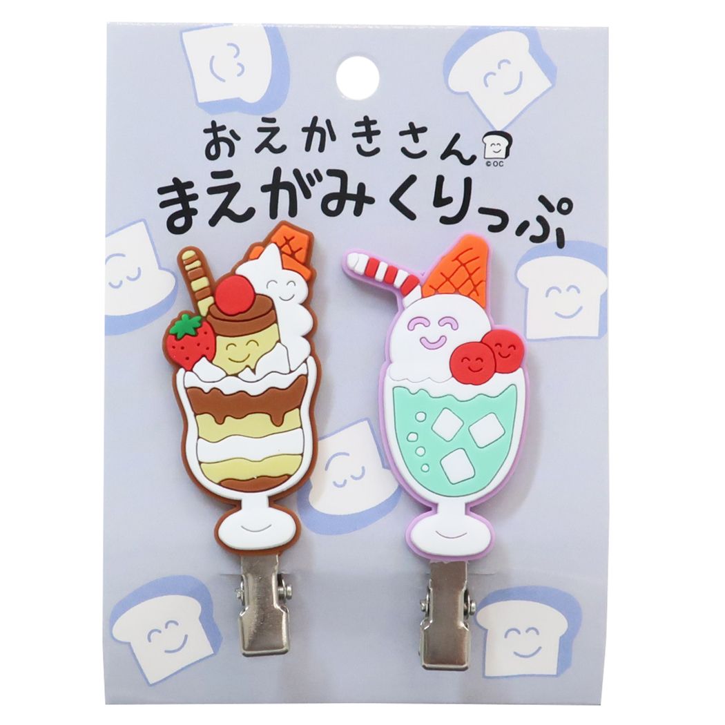 おえかきさん かわいい おもしろ雑貨 ヘアアクセ 前髪クリップ2個セット めろんそーださんとぷりんぱふぇさん プレゼント 男の子 女の