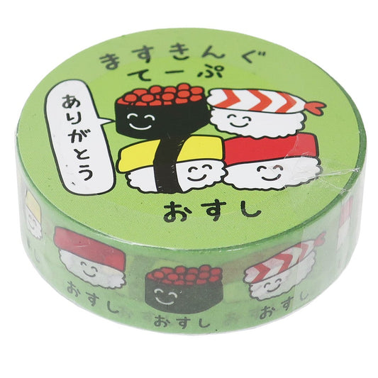 マスキングテープ おすしさん 15mm マステ おえかきシリーズ グッズ プレゼント 男の子 女の子 ギフト