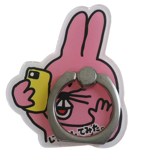 おえかきシリーズ スマホリング マルチリング 通販 ヘタクソウサギ グッズ プレゼント 男の子 女の子 ギフト