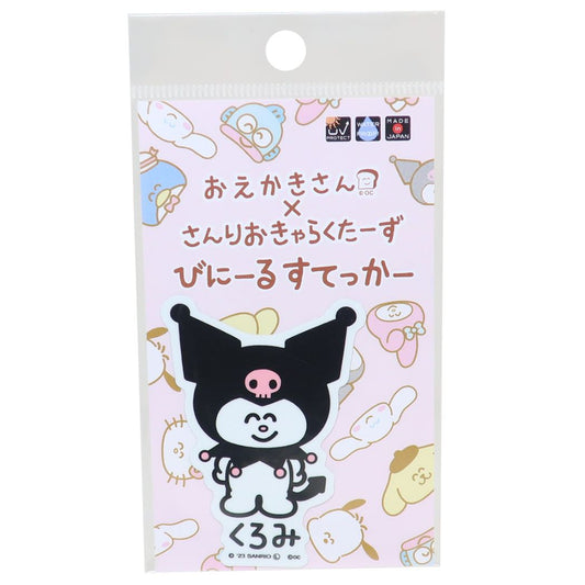 クロミ グッズ ビッグシール キャラクター びにーるすてっかー ダイカットビニールステッカー くろみ おえかきさん