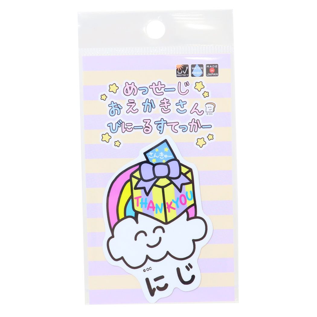 おえかきさんシリーズ グッズ ステッカーキャラクター キャラクター ビニールステッカー
