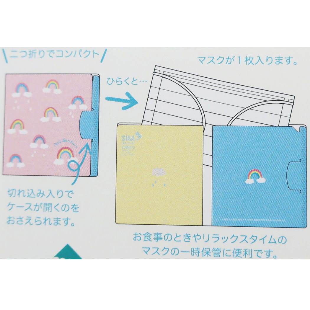 抗菌 マスクケース付き カード グリーティングカード Petit Bonheur Rainbow オリエンタルベリー プレゼント