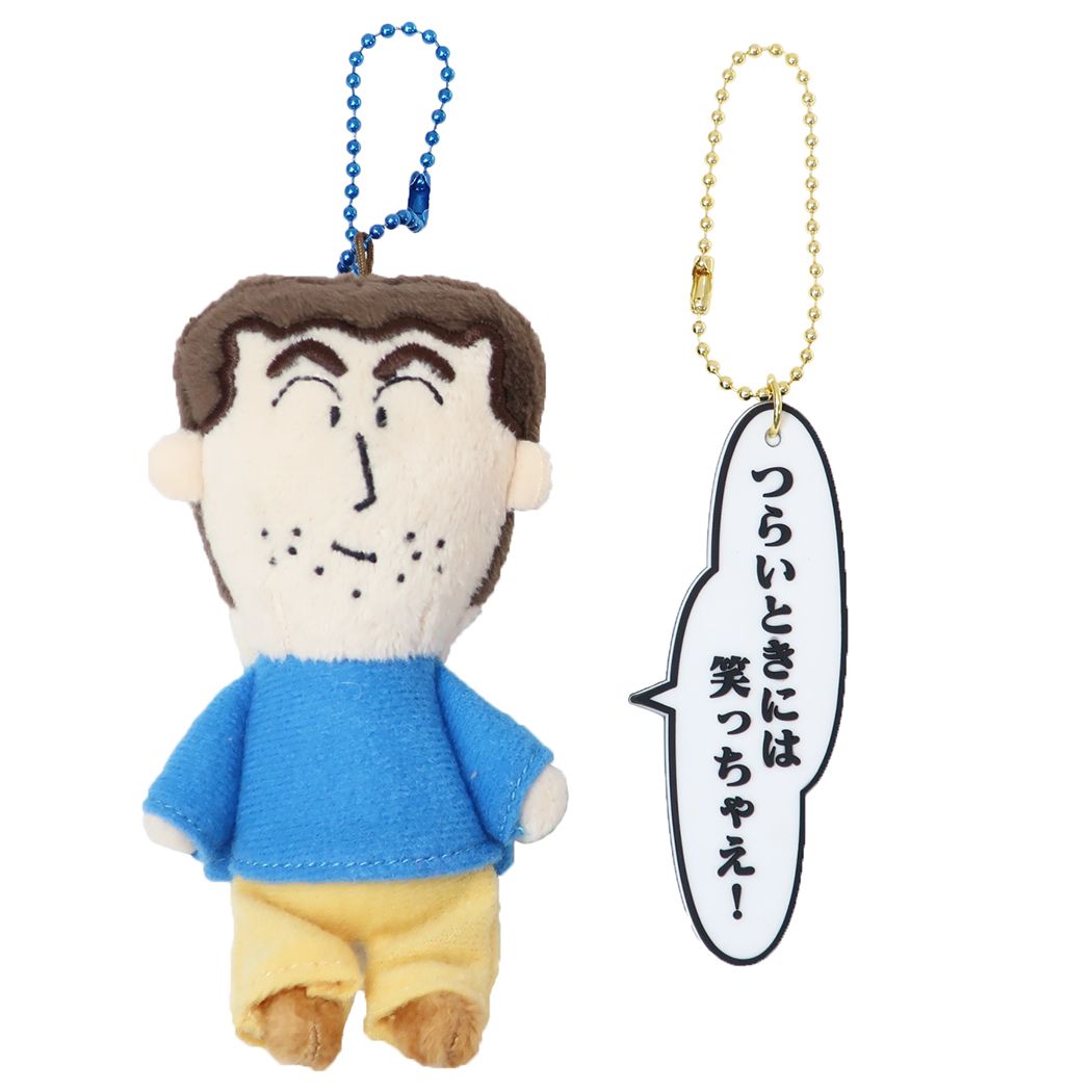 クレヨンしんちゃん グッズ ミニぬいぐるみ アニメキャラクター セリフマスコット ボールチェーン プレゼント 男の子 女の子 ギフト