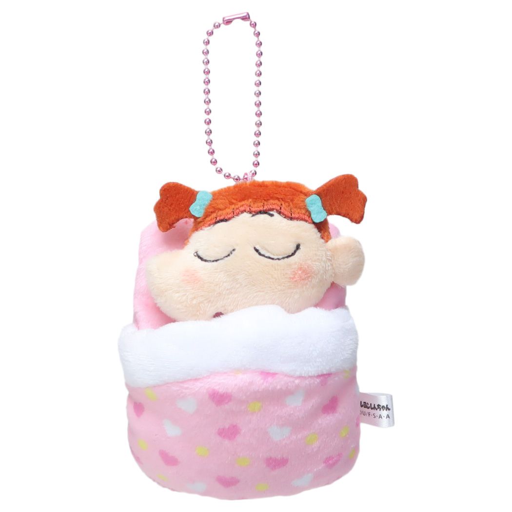 クレヨンしんちゃん マスコット おふとんマスコット ミニぬいぐるみボールチェーン BABYネネちゃん オスト