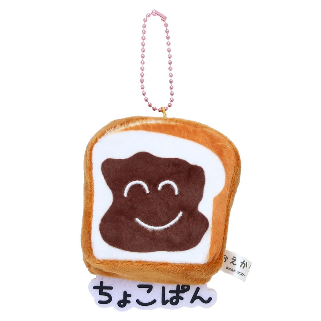 おえかきさん グッズ マスコット ミニぬいぐるみボールチェーン ぬくいーず