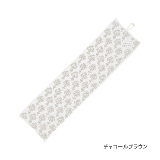 バスタオル coco sauna コットンボディタオル チャコールブラウン ととのう パインクリエイト