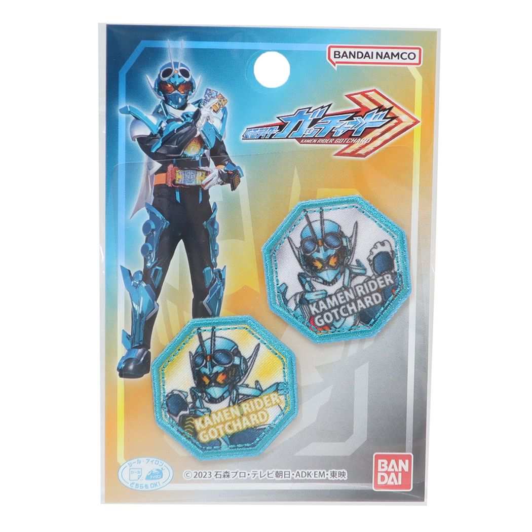 仮面ライダーガッチャード グッズ ワッペン キャラクター ミニアイロンパッチシール2枚セット