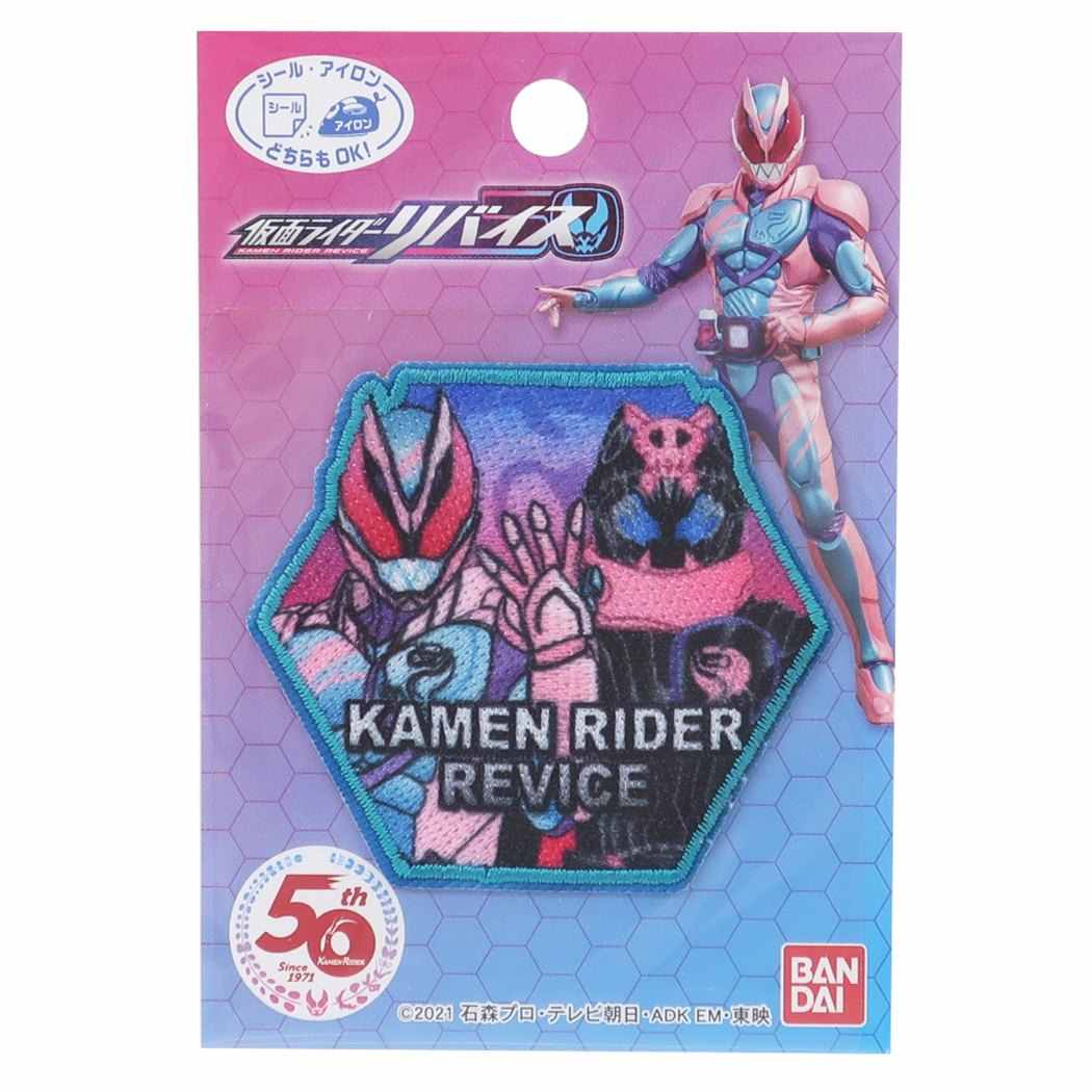 ワッペン 仮面ライダーリバイス アイロンパッチシール 特撮ヒーロー 手芸用品 男の子 プレゼント 女の子 ギフト