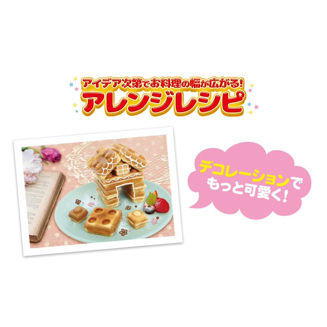 調理器 ベビーカステラメーカー もぐもぐブロック プレゼント 男の子 女の子 ギフト