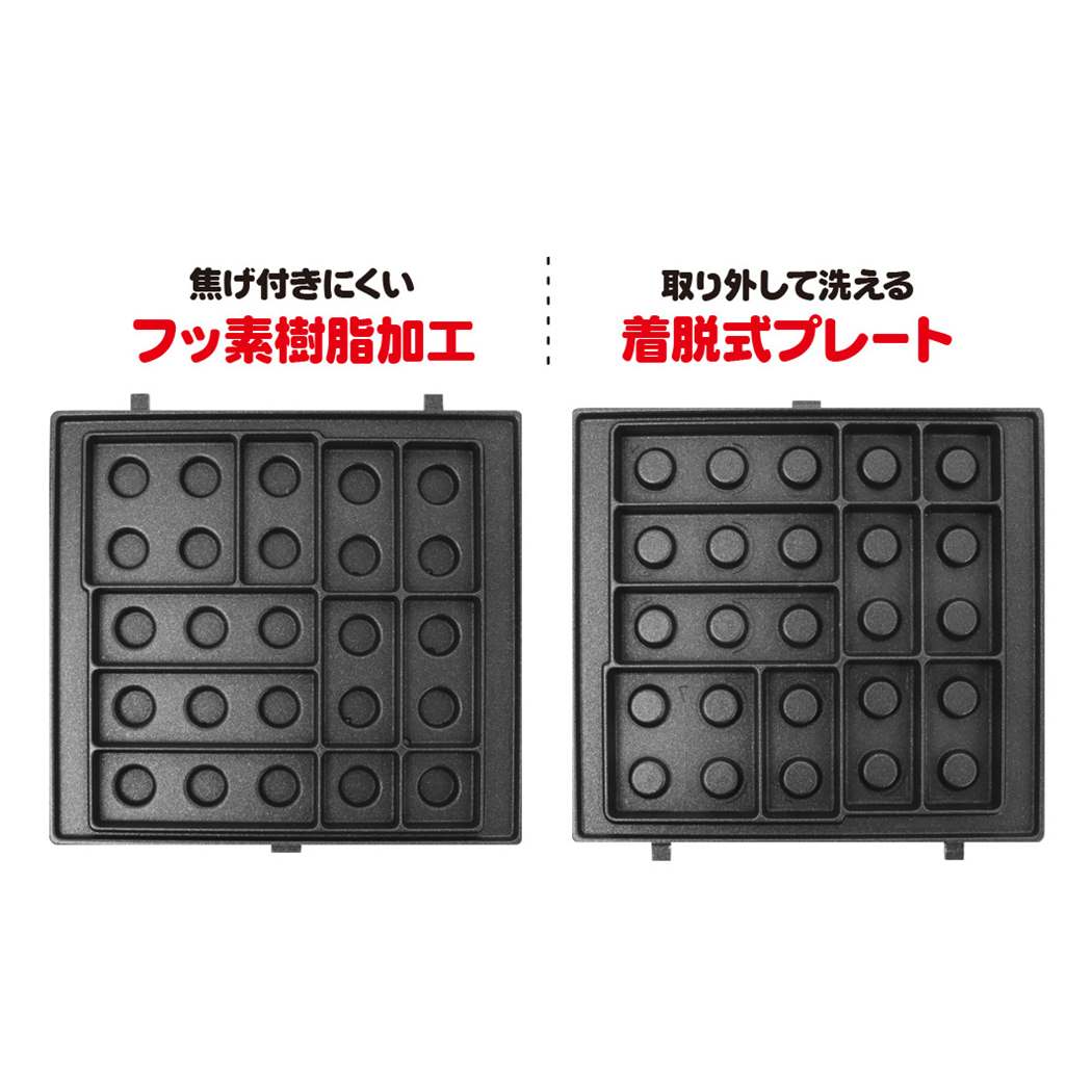 調理器 ベビーカステラメーカー もぐもぐブロック プレゼント 男の子 女の子 ギフト