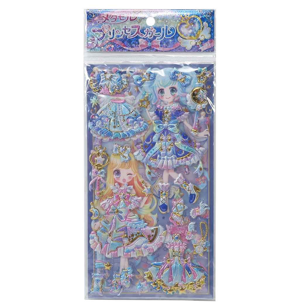 きせかえシール メタモルプリンセスガールシール スタープリンセスガール 女の子向け クーリア 10×19cm プレゼント 男の子 ギフ