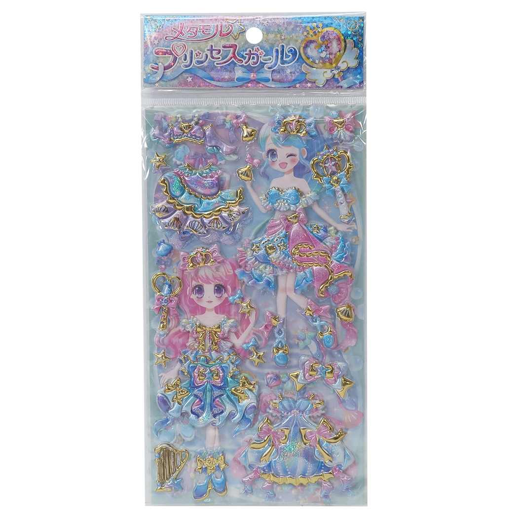 きせかえシール メタモルプリンセスガールシール マーメイドプリンセスガール 女の子向け クーリア 10×19cm プレゼント 男の子