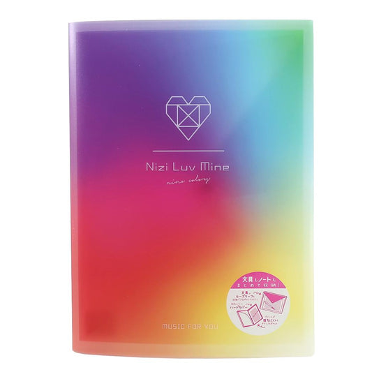 ポケットファイル マルチホルダー付き 6ポケット A4 クリアファイル Nizi Luv U ニジラブ グラデ クーリア プレゼン