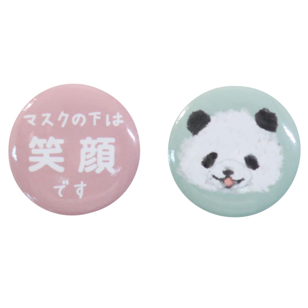缶バッジ エチケット カンバッジ 2個セット マスクの下は笑顔です モフズ パンダ かわいい グッズ プレゼント 男の子 女の子 ギフ