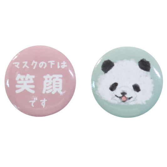 缶バッジ エチケット カンバッジ 2個セット マスクの下は笑顔です モフズ パンダ かわいい グッズ プレゼント 男の子 女の子 ギフ