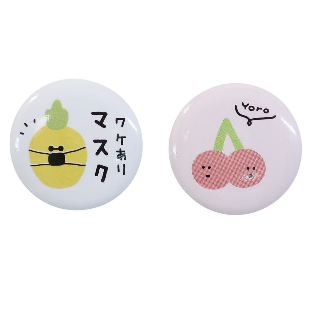 缶バッジ かわいい ワケありマスク エチケット カンバッジ 2個セット フルーツ プレゼント 男の子 女の子 ギフト