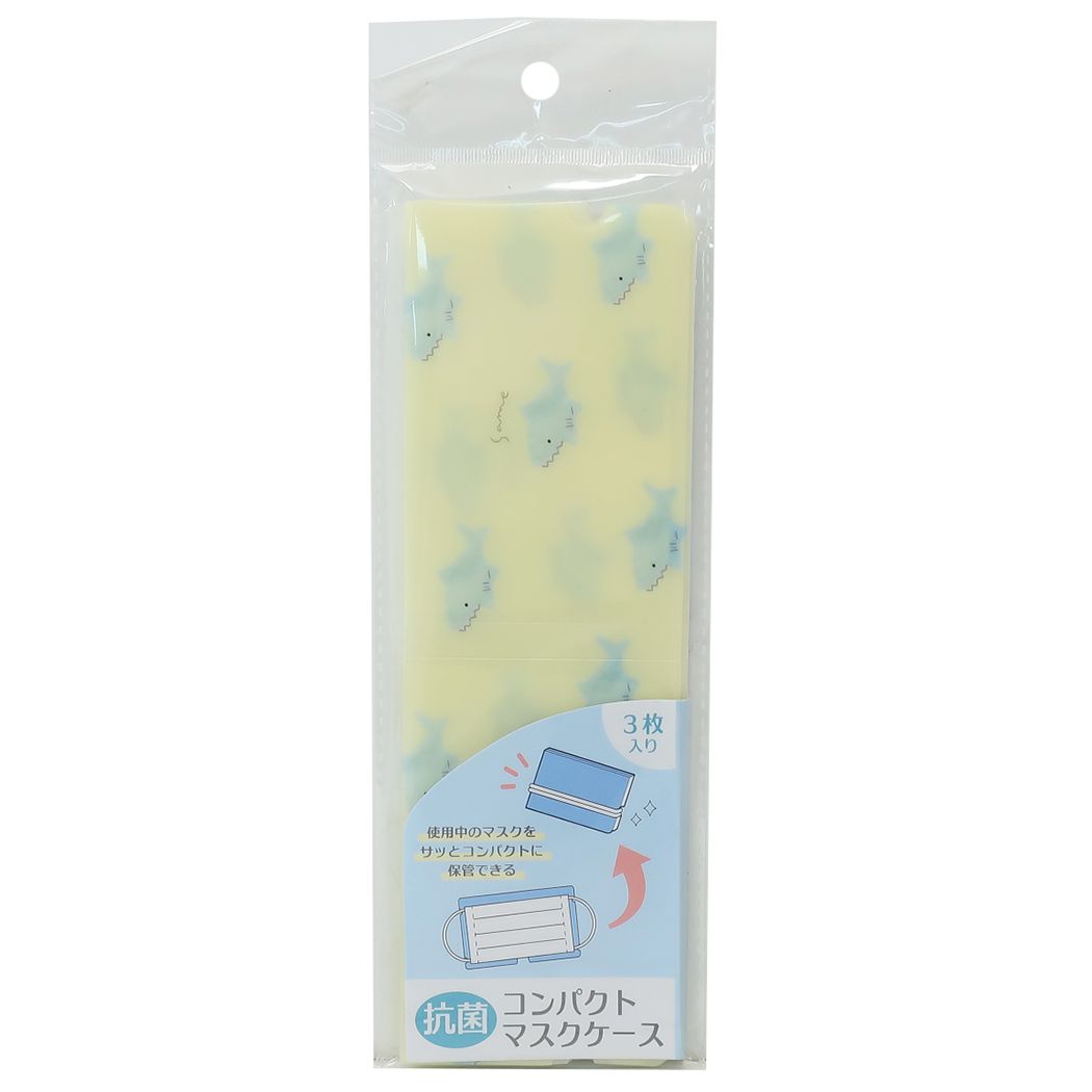 不織布マスク携帯ケース 抗菌 コンパクト マスクケース 3枚セット サメ  クーリア プレゼント 男の子 女の子 ギフト